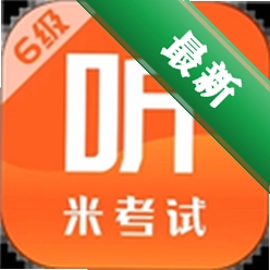 英语六级下载官方版v10.546.0922