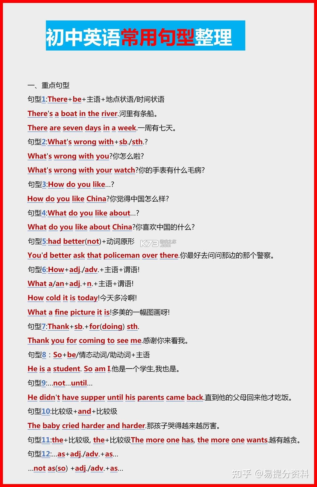英语六级 v10.546.0922 下载官方版 截图