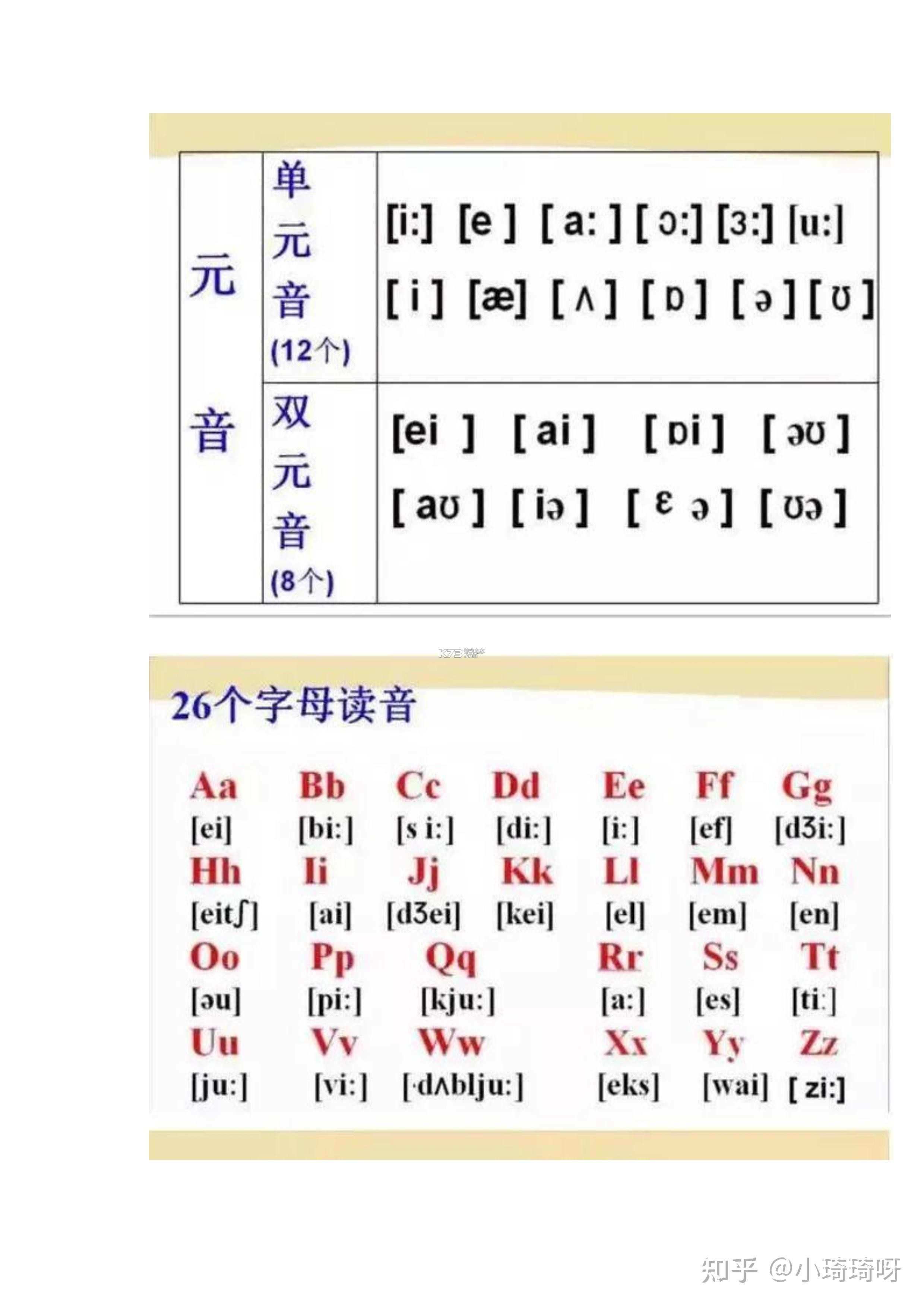 英语六级 v10.546.0922 下载官方版 截图