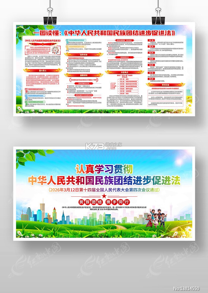 两性乡伴 v2.5.0 app下载免费 截图