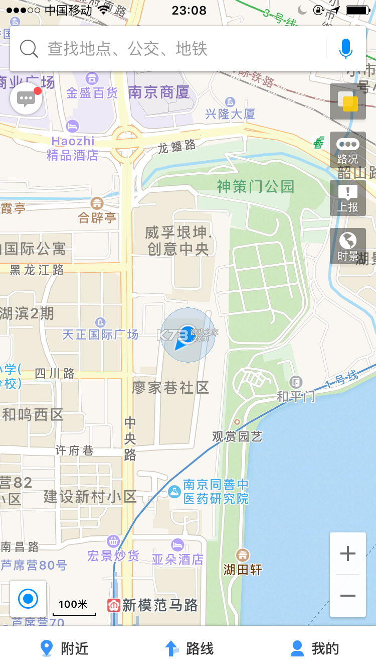 高地免费导航地图 v1.0.3 下载免费 截图