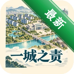 经世营城app下载免费v1.1.3