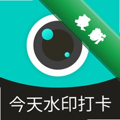 今天水印打卡拍下载手机版v1.0