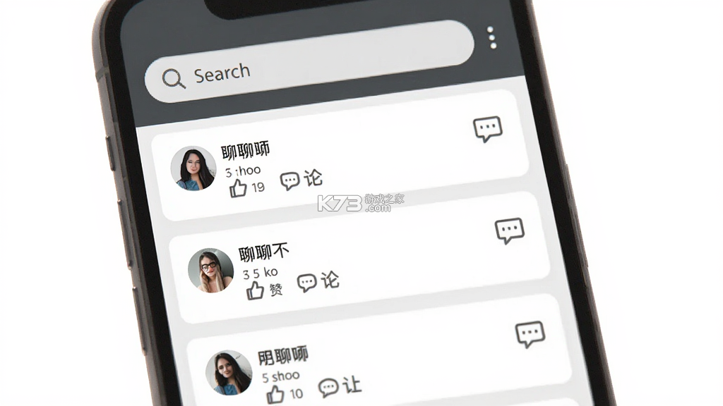 轻聊 v1.5.85 下载官方版 截图