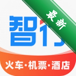 智行旅行官方app下载安装v10.25.6