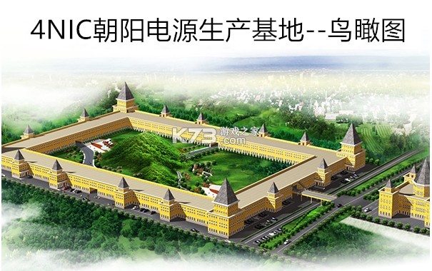 智行旅行 v10.25.6 官方app下载安装 截图