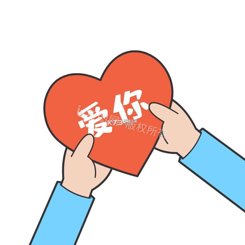 爱牵挂 v5.0.61 下载官方版 截图