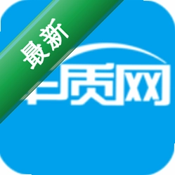 车质网下载安装v4.7.5