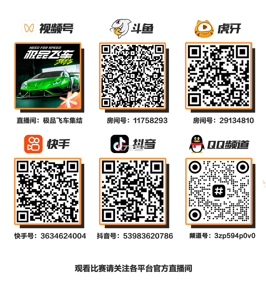 车质网 v4.7.5 下载安装 截图