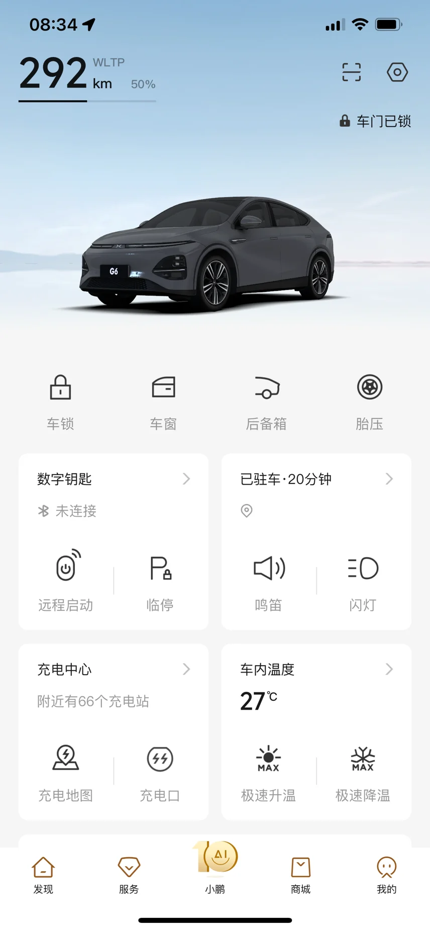 车质网 v4.7.5 下载安装 截图