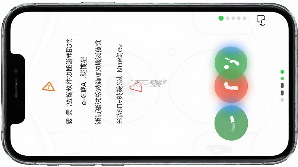 e-CAL v1.3.2 下载免费 截图