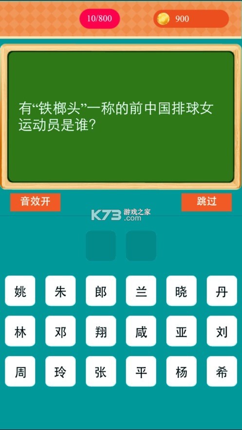 最强答人 v2.4.7 下载手机版 截图