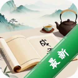 喜识成语官方app下载安装v3.2.0.2