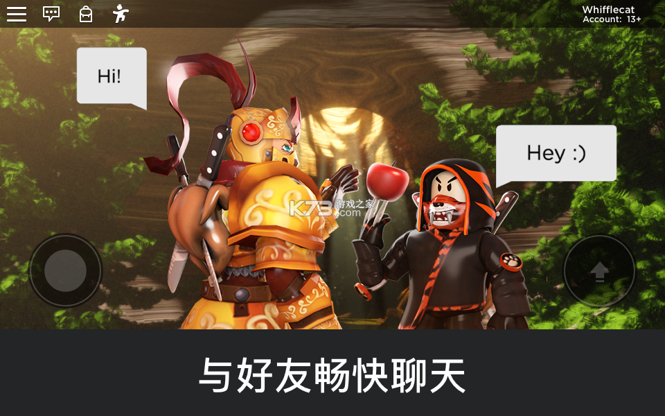 罗布乐思(Roblox) v1.3 下载官方版 截图