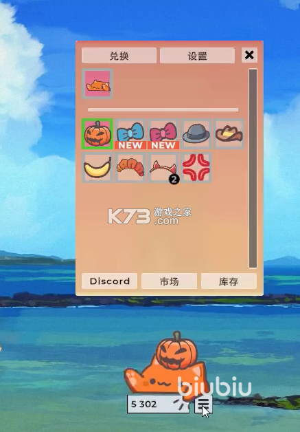 邦戈猫 v1.0 下载官方版 截图