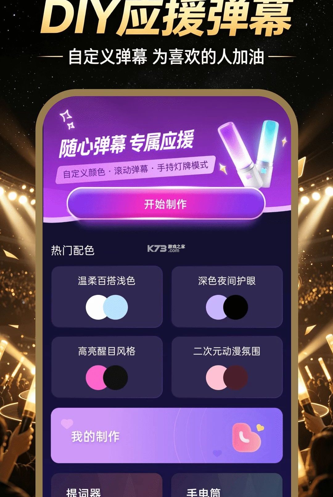 特价机票智查 v1.0.0 app下载免费 截图