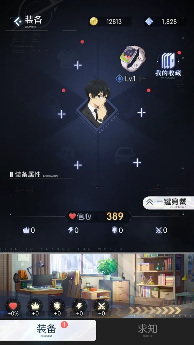 奇点Alpha v0.1.1 下载手机版 截图