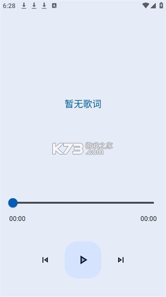 寻乐 v4.5.2 下载官方版 截图