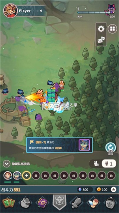 PawView(爪爪王国) v1.4.1 官方app下载安装