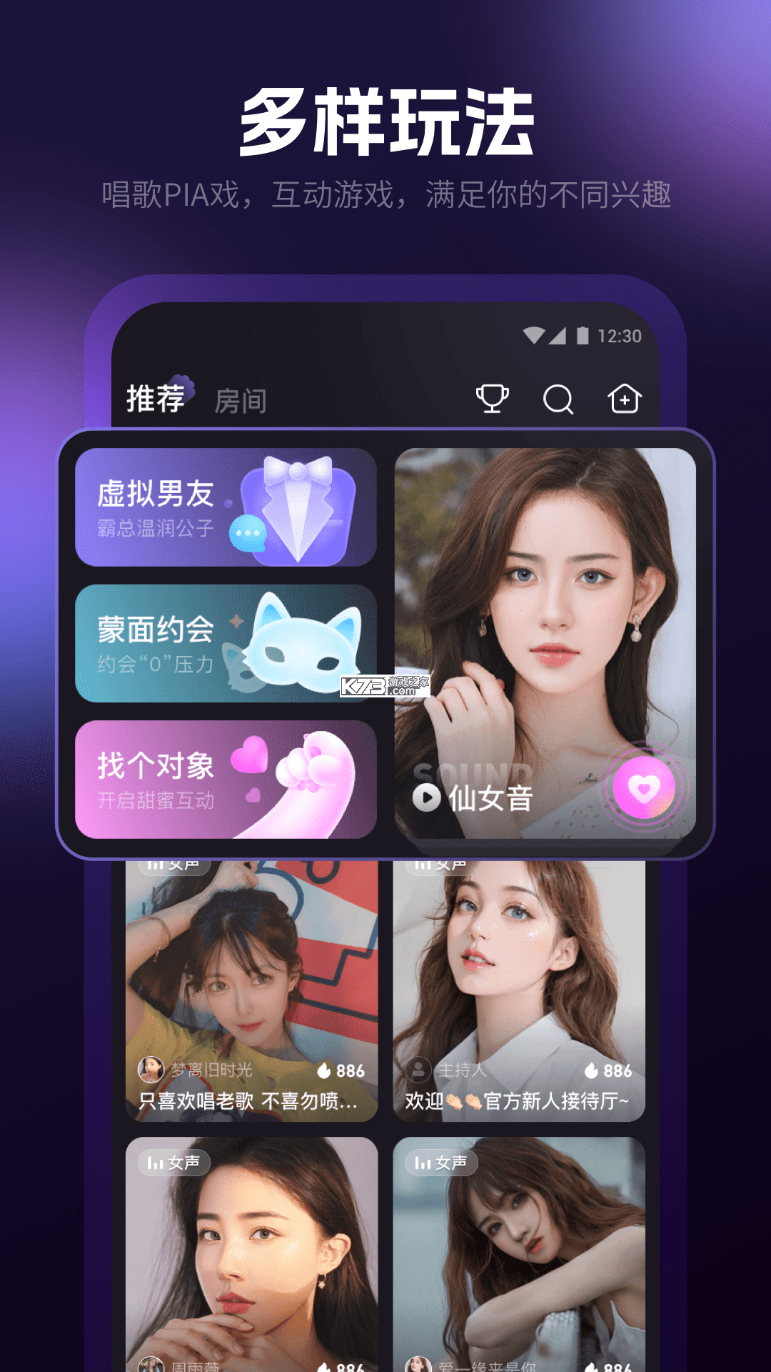 PawView(爪爪王国) v1.4.1 官方app下载安装
