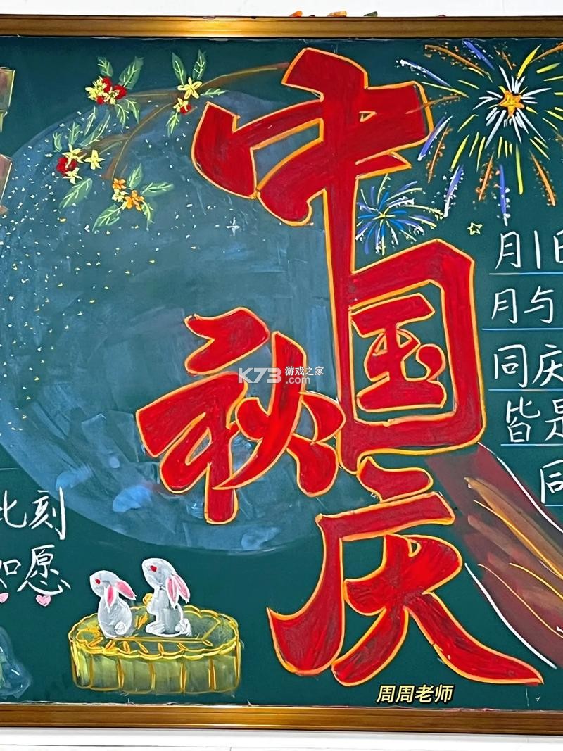 同城跑腿骑士 v1.0.4 下载免费 截图