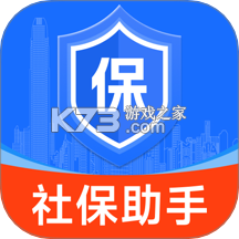 社保养老金在线计算 v1.0.1 官方app下载安装 截图
