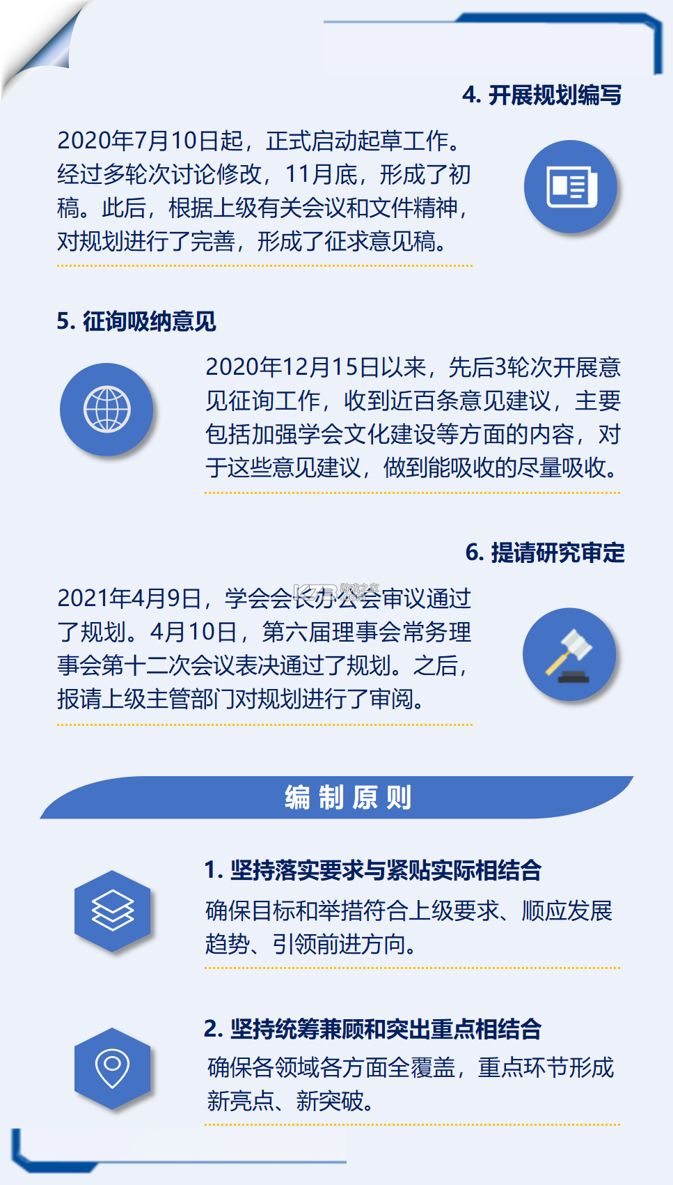 荒岛余生：生存岛（汉化版） v0.63 下载手机版 截图