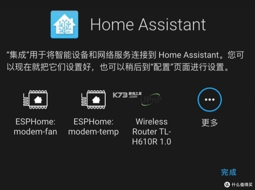 智控电仪 v1.0.56 下载手机版 截图