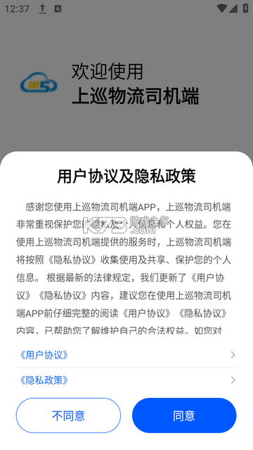 正大超人 v3.6.1 下载官方版 截图