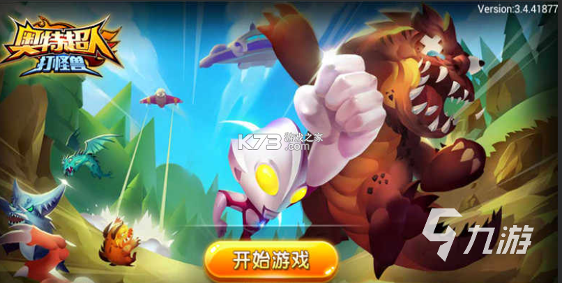 正大超人 v3.6.1 下载官方版 截图