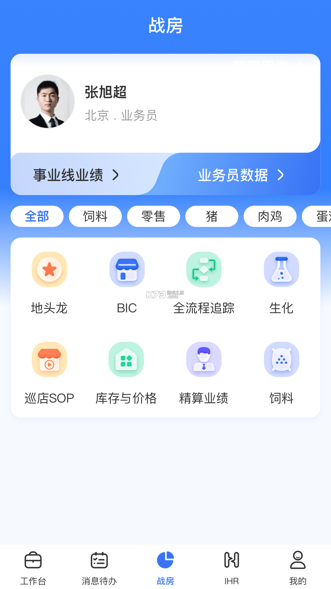 正大超人 v3.6.1 下载官方版 截图