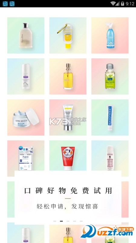 Ole lifestyle v4.1.13 下载官方版 截图