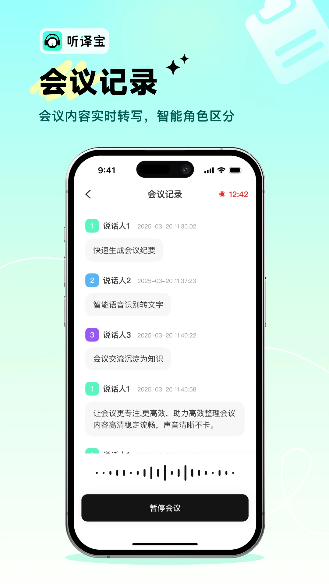 宝宝听世界 v2.8.0x 下载免费 截图
