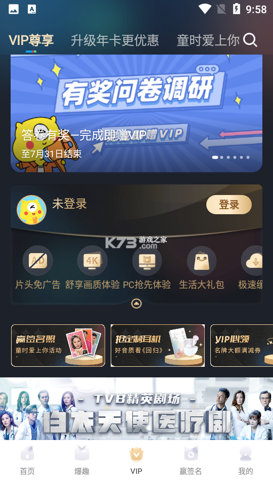 埋堆堆 v5.8.55 下载官方版 截图