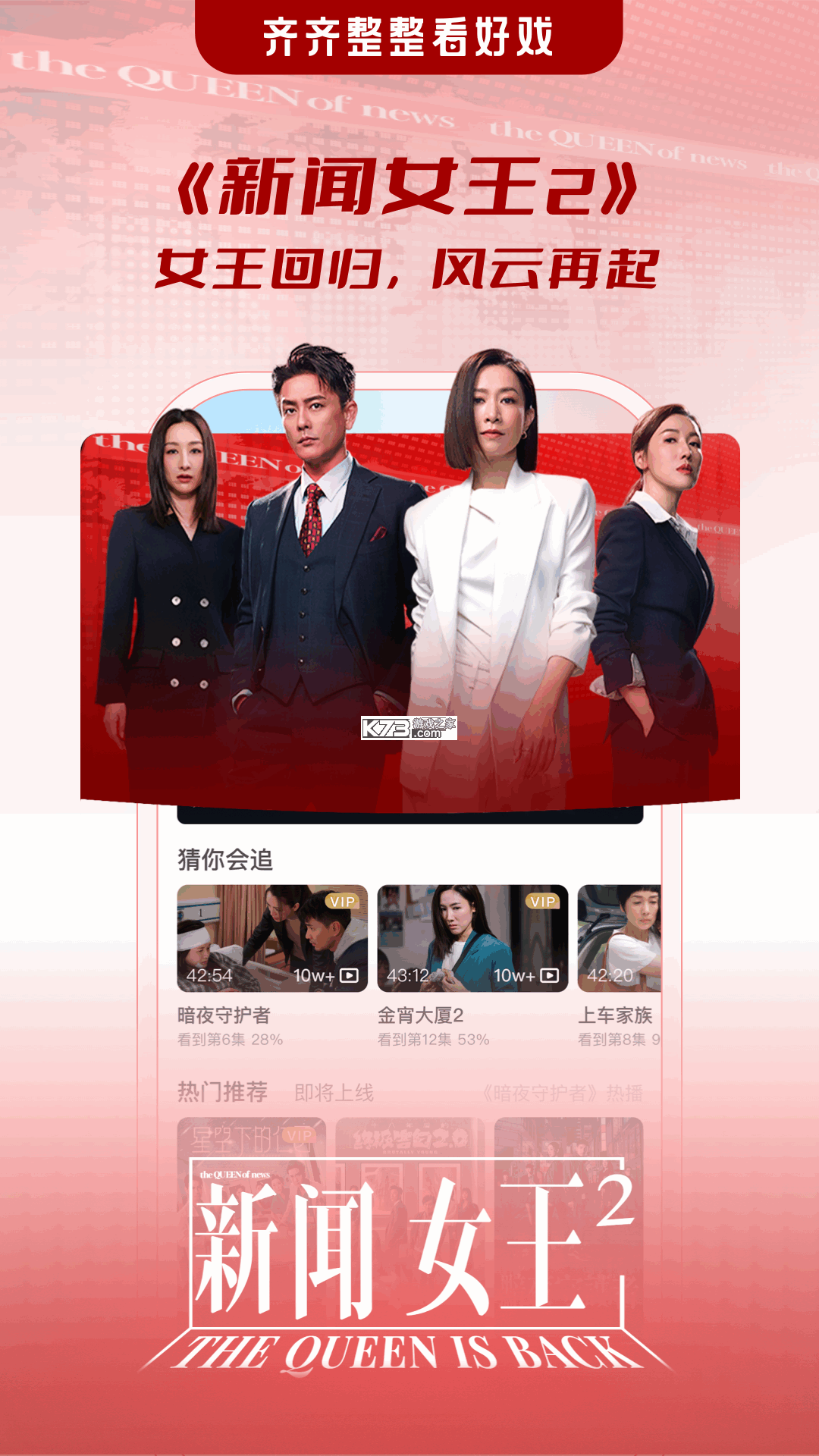 埋堆堆 v5.8.55 下载官方版 截图