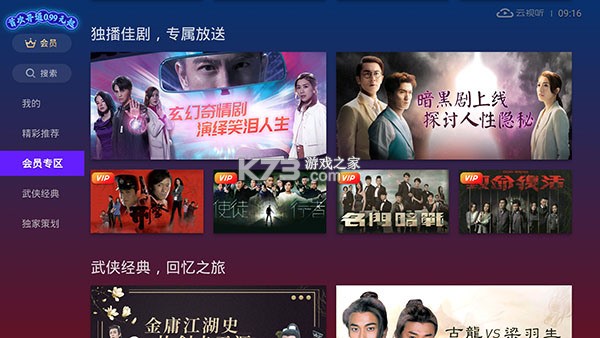 埋堆堆 v5.8.55 下载官方版 截图