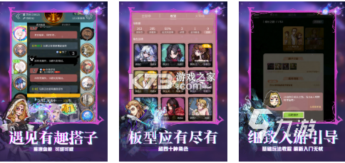 狼人杀 v4.3.4 安卓下载软件免费 截图