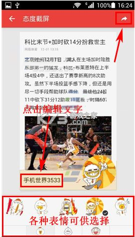 中国新闻网 v7.6.6 官方app下载安装 截图