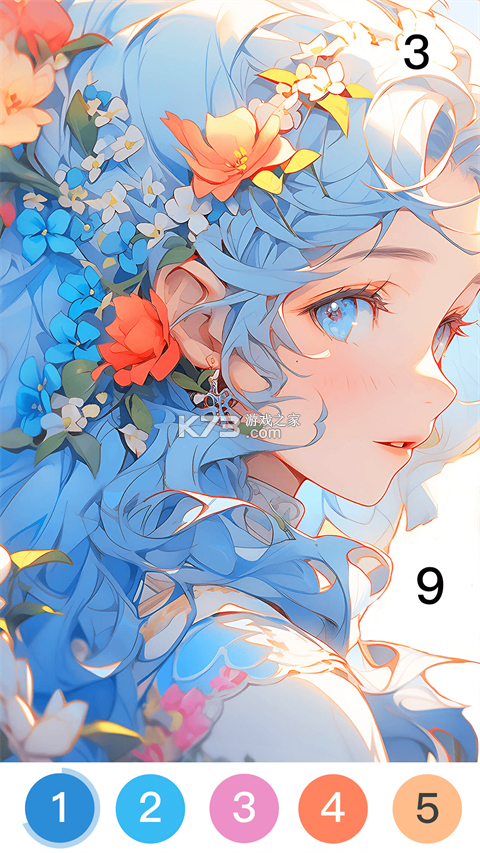 美涂壁纸 v1.3.1 下载手机版 截图