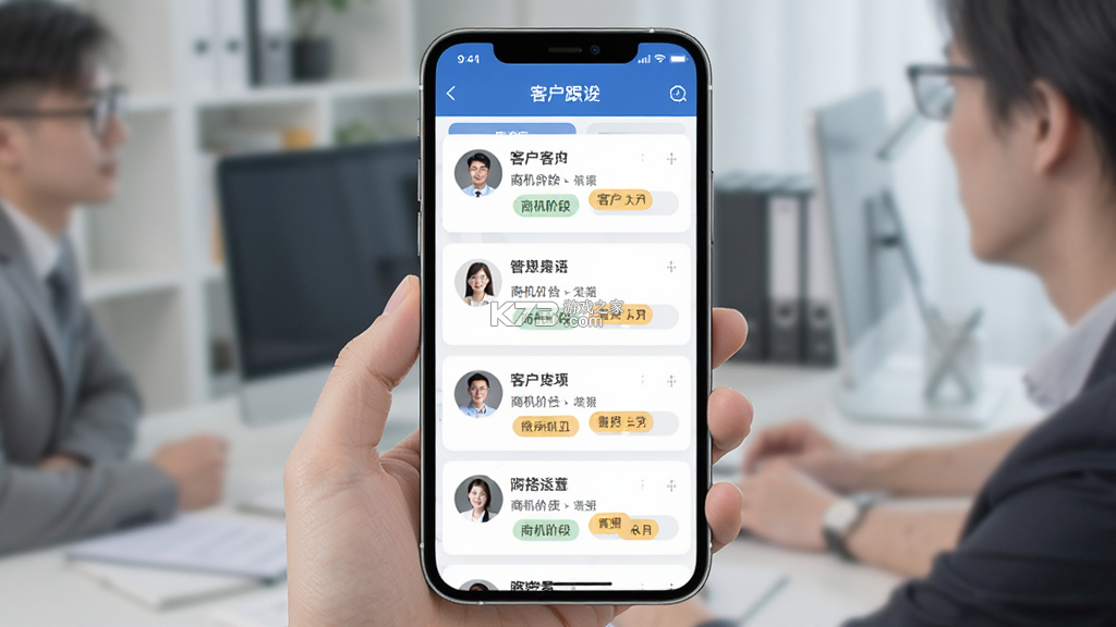 销售易CRM v2218.26.0904 官方app下载安装 截图