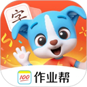 帮帮识字app免费v3.51.0