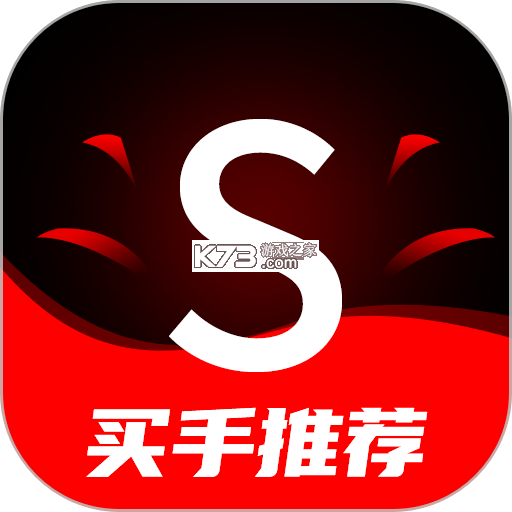 购物省多多 v1.2 官方app下载安装 截图