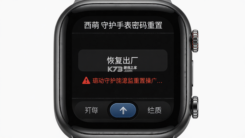 西萌守护 v3.4.1 下载手机版 截图