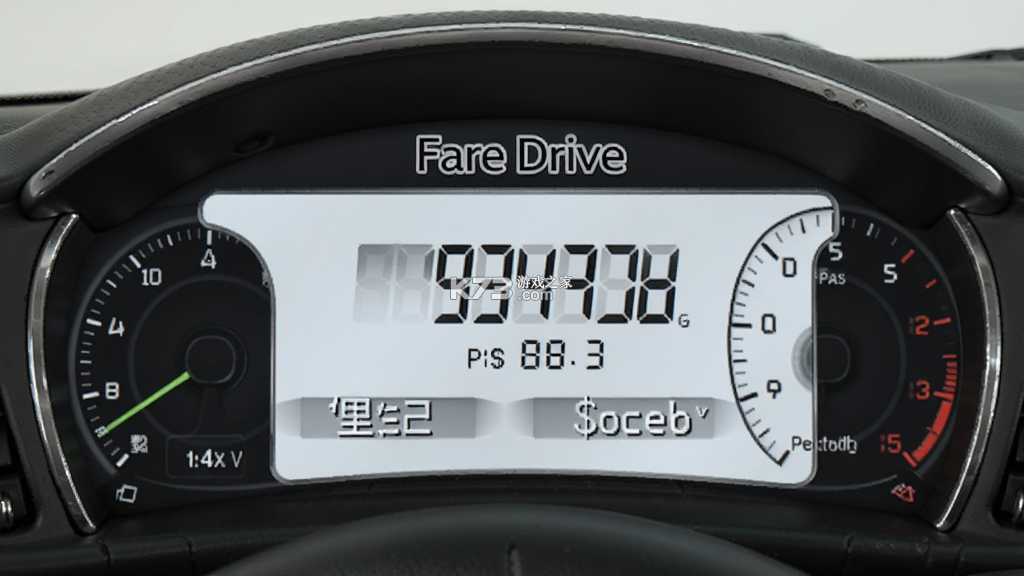 Fare Drive v1.1.7 安卓下载