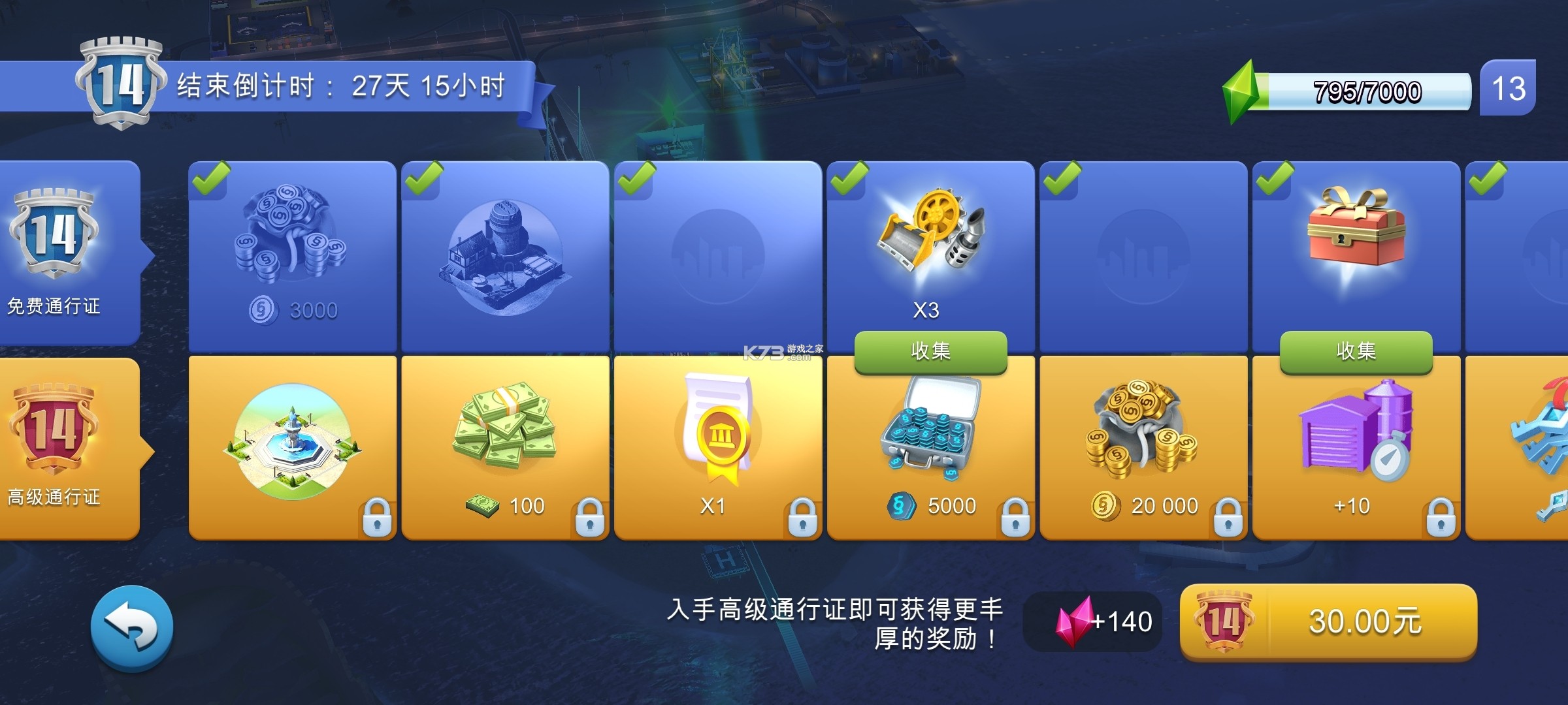 Fare Drive v1.1.7 安卓下载