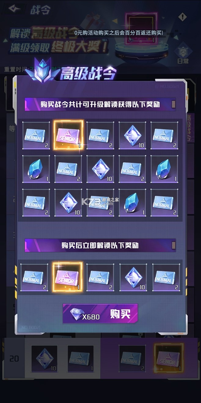 Fare Drive v1.1.7 安卓下载