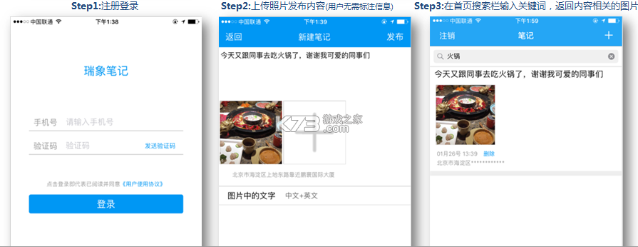 瑞象盛答 v1.0.0 下载免费 截图