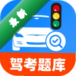 违章规则查询宝安卓下载软件v1.0.0