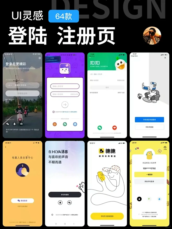 贸库服务端 v5.0.0 app下载免费 截图