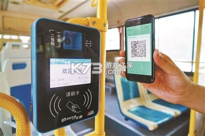 公交车地铁乘车出行 v1.0.0 安卓下载软件 截图